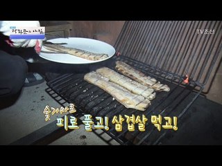 삼겹살 먹고 수영도 즐기는 이색 숯가마! [광화문의 아침] 398회 20170110