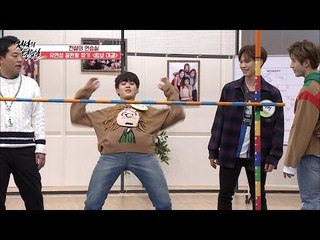 차은우 복근 공개 1초 전 (아스트로 개인기 림보대결 중) [아이돌잔치] 7회 20170109