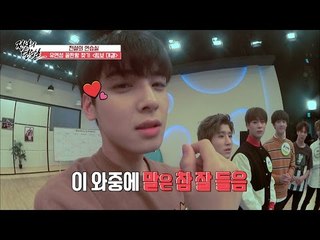차은우의 신작 드라마 ‘림보를 통과해라’ [아이돌잔치] 7회 20170109