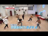 아스트로의 ‘고백’을 땡벌 칼군무(?)로~ [아이돌잔치] 7회 20170109