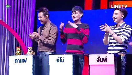 [Take Guy Out Thailand] Season 2 EP.5 [2/3]