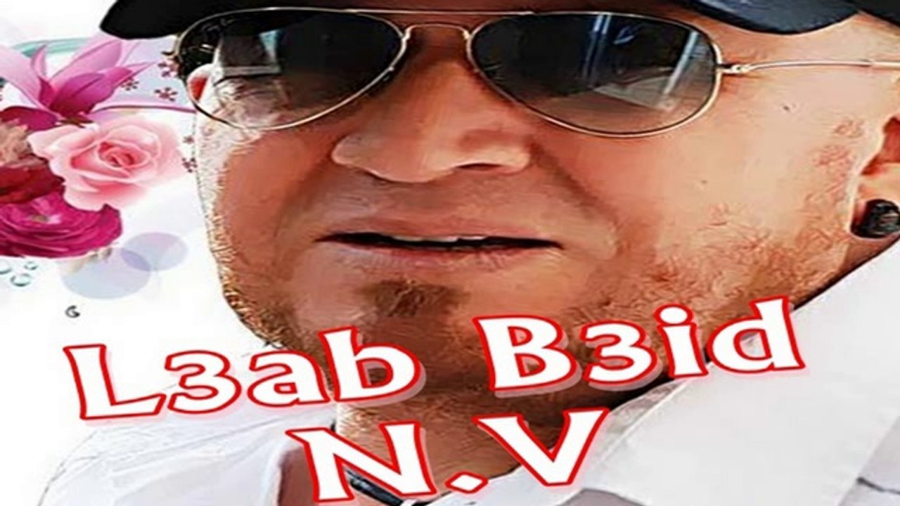 الشاب بلال- كان جاعندي Cheb Bilal- Kan Ja 3andi