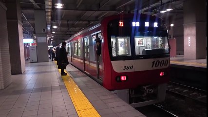 【京急電鉄】2017/2/9 弘明寺駅付近人身事故発生に伴う電車遅延・逝っとけダイヤ　上大岡行き、上大岡SST、エアポート急行南太田臨時停車・ドアカット等