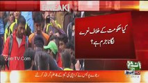What Happened After Slogans Of Go Nawaz Go In Front Of Saad Rafiq