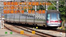 【短距離走行音】香港港鐵(MTR)東涌線Adtranz-CAF電車(A-train) AEG製GTO-VVVF 青衣→茘景