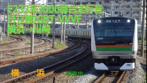 【走行音】E233系3000番台(日立製IGBT-VVVF) 横浜→川崎
