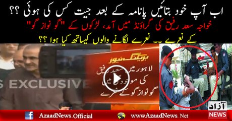 Go Nawaz Go In Front Of Saad Rafiq After Panama