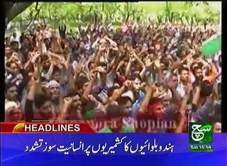 News Bulletin 03pm 22 April 2017 - Such TV