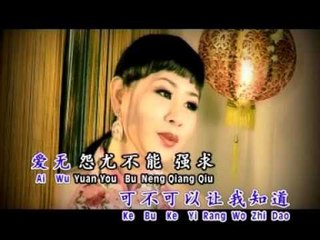 Angeline Wong黄晓凤 - 流行魅力恋歌III【请你记得我的好】