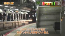2016年3月26日ダイヤ改正 特急「しなの」大阪駅乗り入れ廃止