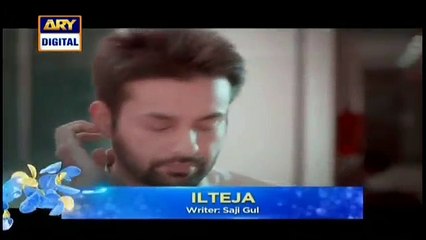 Iltija Episode 03 Promo - ARY Digital Drama