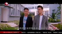 如果蜗牛有爱情 04丨When a Snail Falls in Love 04 (主演 王凯 王子文)【TV版】