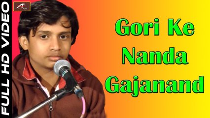 Ganpati Bhajan | Gori Ke Nanda Gajanand | Najir Khan Live | Rajasthani Live Bhajan | Marwadi Song | Devotional Songs 2017 | Bhakti Geet | Anita Films | Online Bhajans on dailymotion | Full HD Video