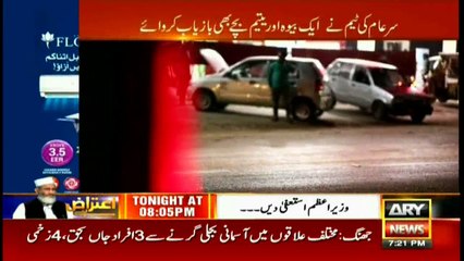 Young girl sold in Lahore for Rs0.1m seeks help
