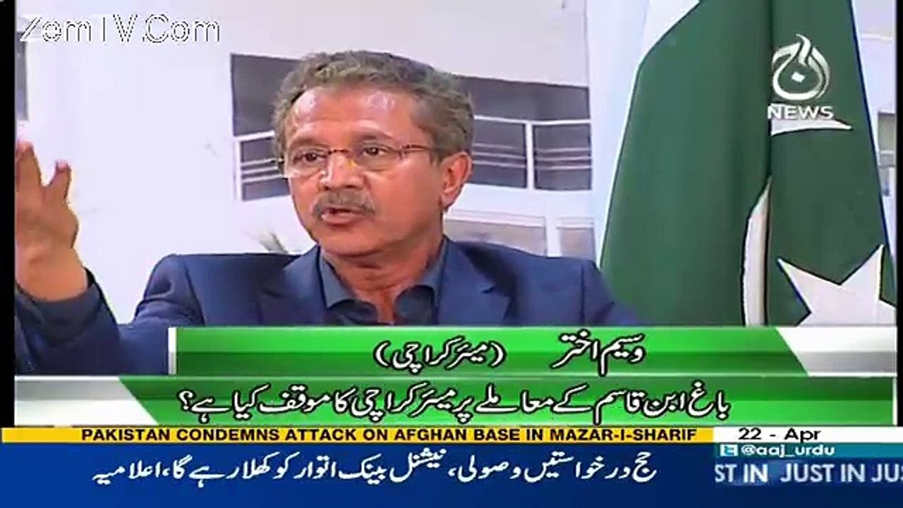 Sawal Hai Pakistan Ka – 22nd April 2017