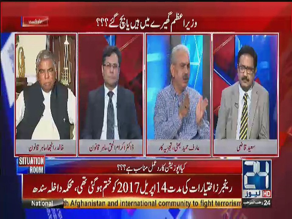 Situation Room - 22nd April  2017