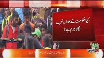 What Happened After Slogans Of Go Nawaz Go In Front Of Saad Rafiq