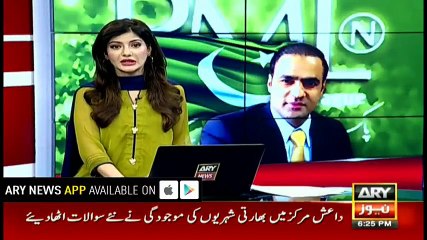 Zardari root cause of all evils in Pakistan Abid Sher Ali