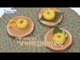단호박으로 찹쌀떡을? 팥 단호박 찹쌀떡! [광화문의 아침] 397회 20170109