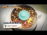 면역력 높이는 김치 홍합밥 만들기! [만물상 174회] 20170104