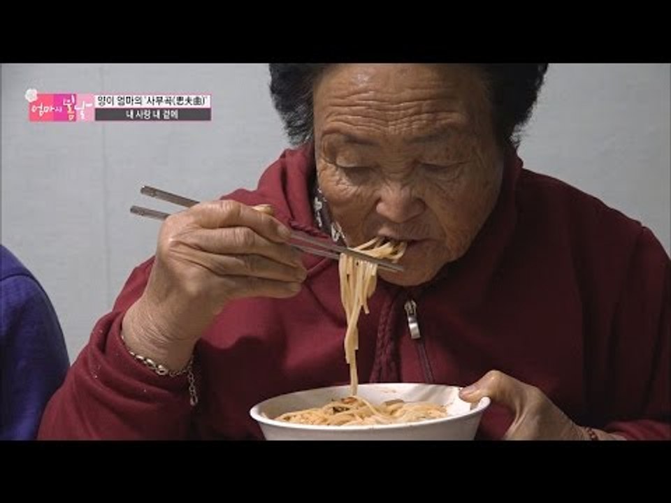 엄마가 만든 국수에 이웃들은 행복~ [엄마의 봄날] 71회 20170108