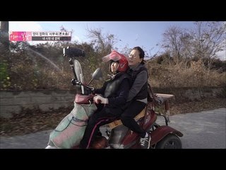 카리스마! 엄마의 오토바이 드라이브! [엄마의 봄날] 71회 20170108
