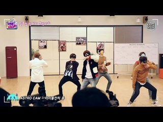 [미공개X직캠] 아스트로, 눈과 귀를 막고 추는 ‘고백’ [아이돌잔치] 7회 20170109