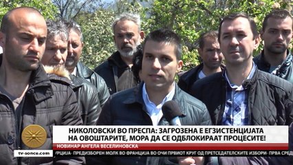 GLAVNI VESTI 22.04.2017 18 00