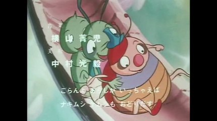 Jose miel episodio: el amigo Catarino