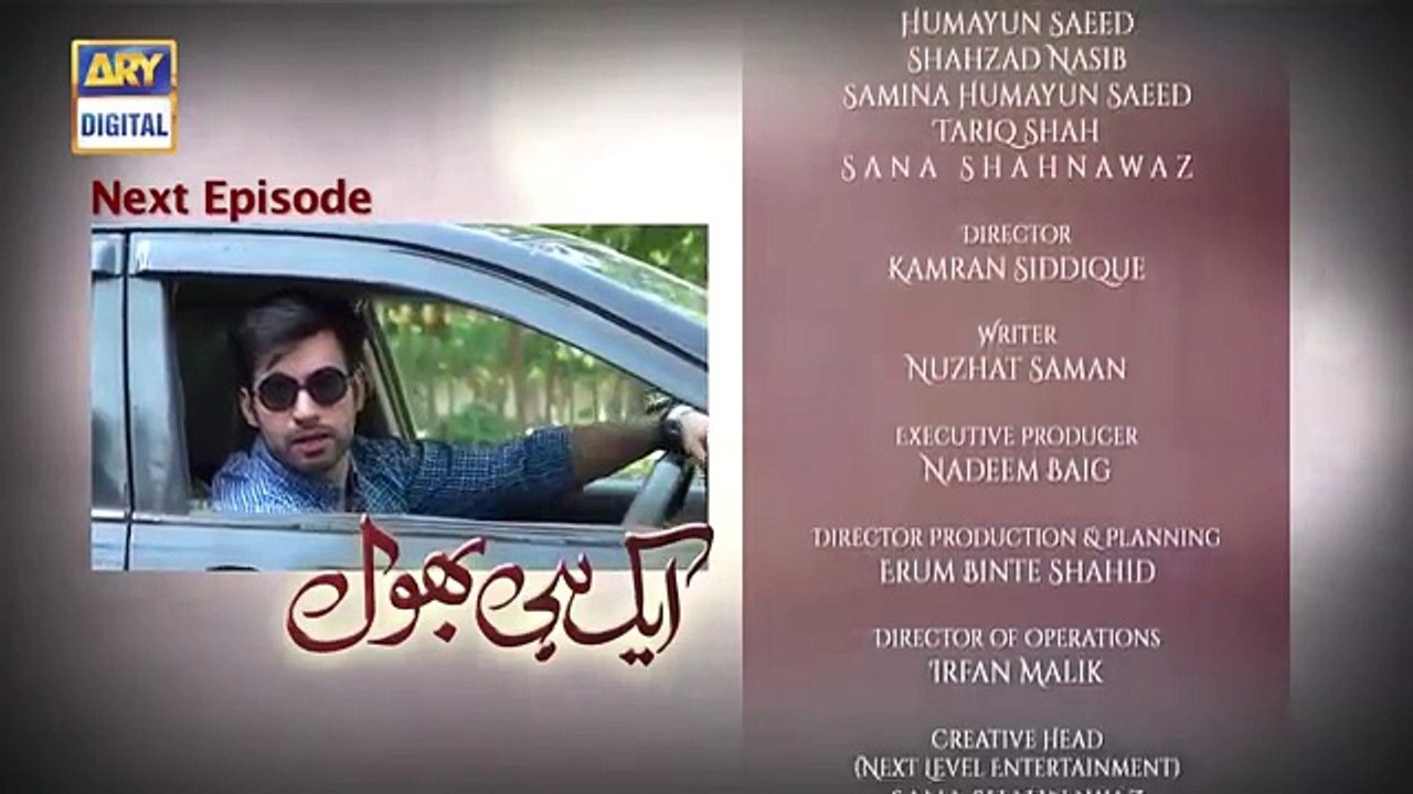 Ek HI Bhool Episode 04