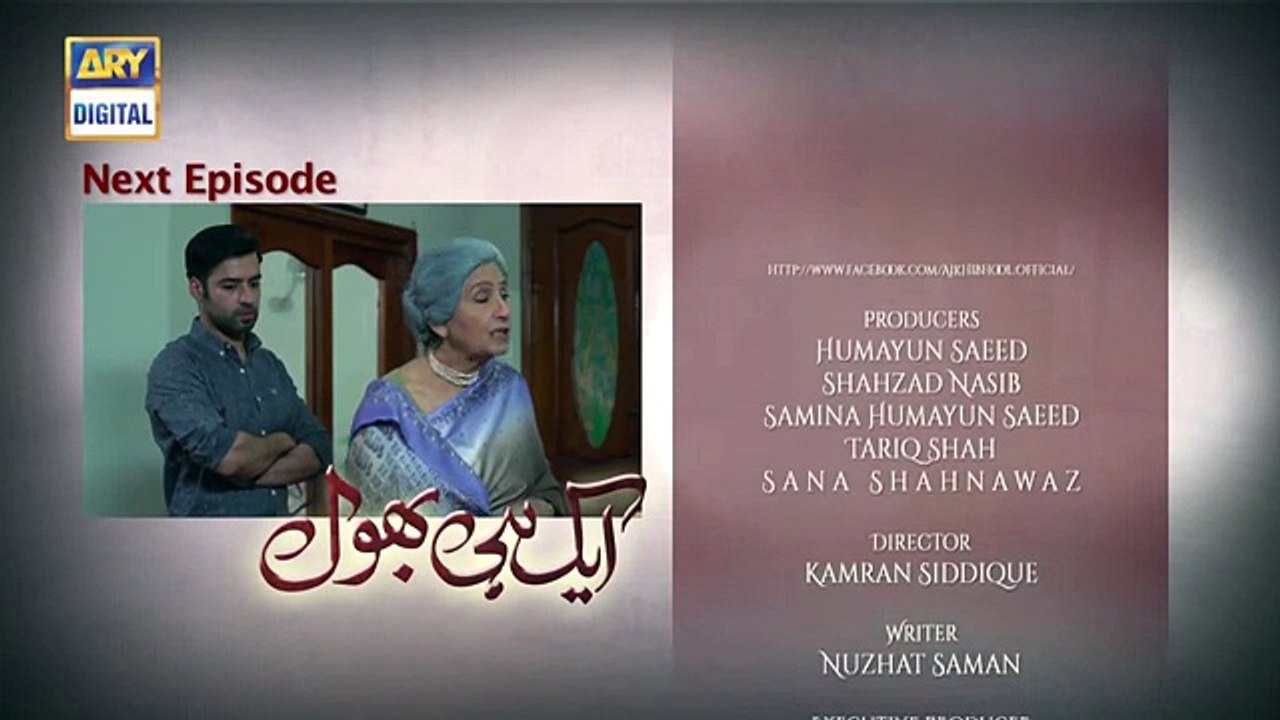 Ek Hi Bhool Episode 05