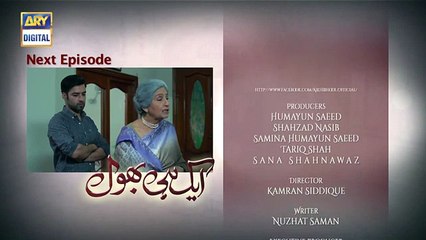 Ek Hi Bhool Episode 05