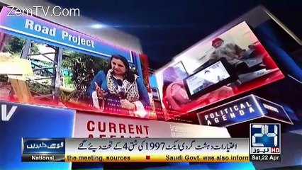 Nasim Zehra @ 8:00 – 22nd April 2017