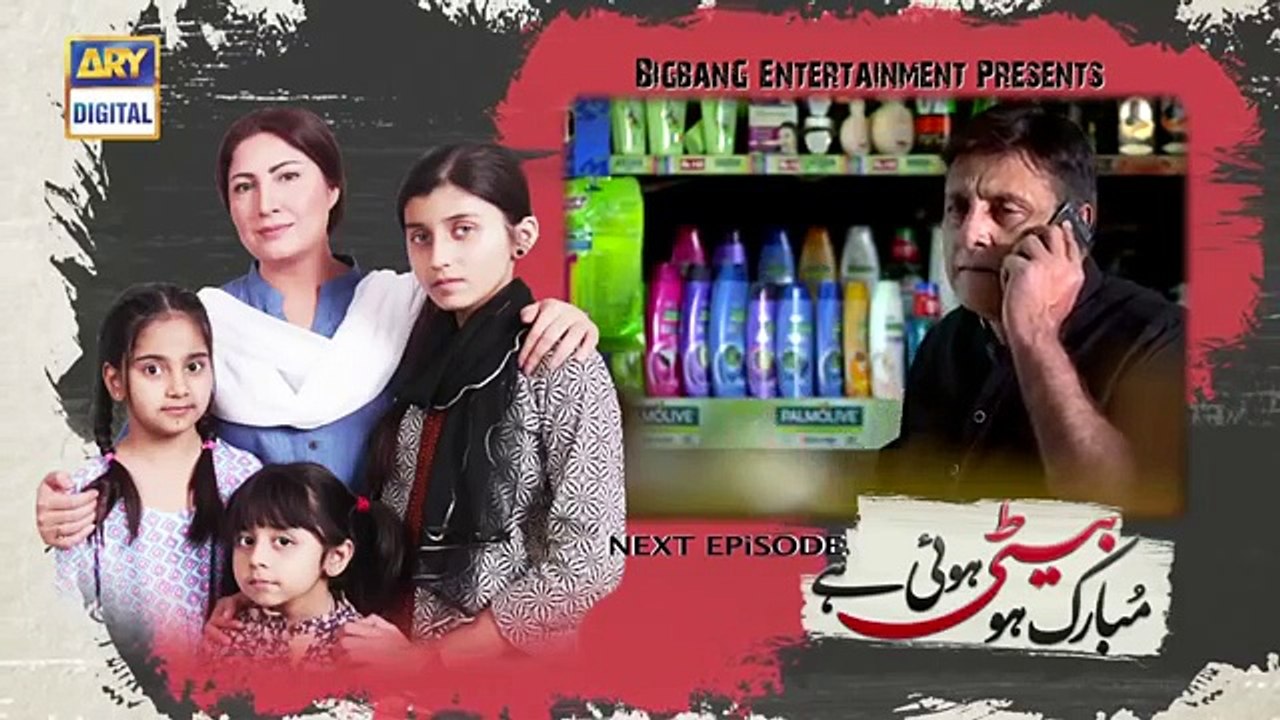 Mubarak Ho Beti Hui Hai Episode - 02
