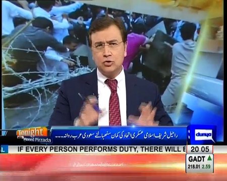 Tonight with Moeed Pirzada: Panama Results & JIT Commission !