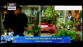 Mubarak Ho Beti Hui Hai Episode 02 Promo