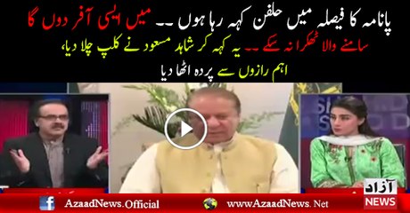Shad Masood Playing Exclusive Clip of Godfather In Live Show Over Panama