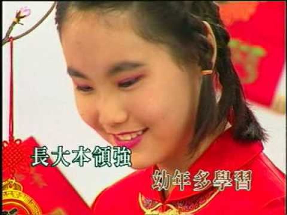张小英 - 金嗓新年好【恭喜大家新年好】