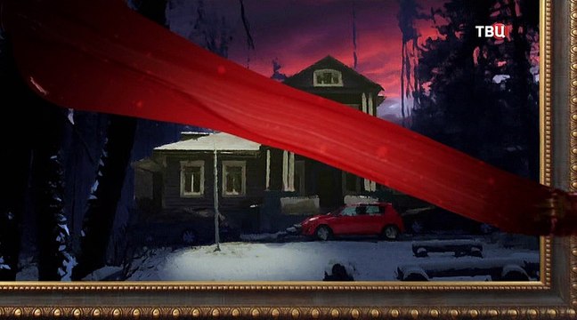 Дом у последнего фонаря / (Серия 3 из 4) / [2017, Детектив,