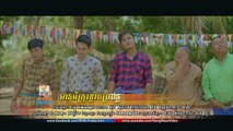 Mean ey trov khlach bropun (មានអីត្រូវខ្លាចប្រពន្ធ - ហ្សូណូ [OFFICIAL MV])-Khmer song collection