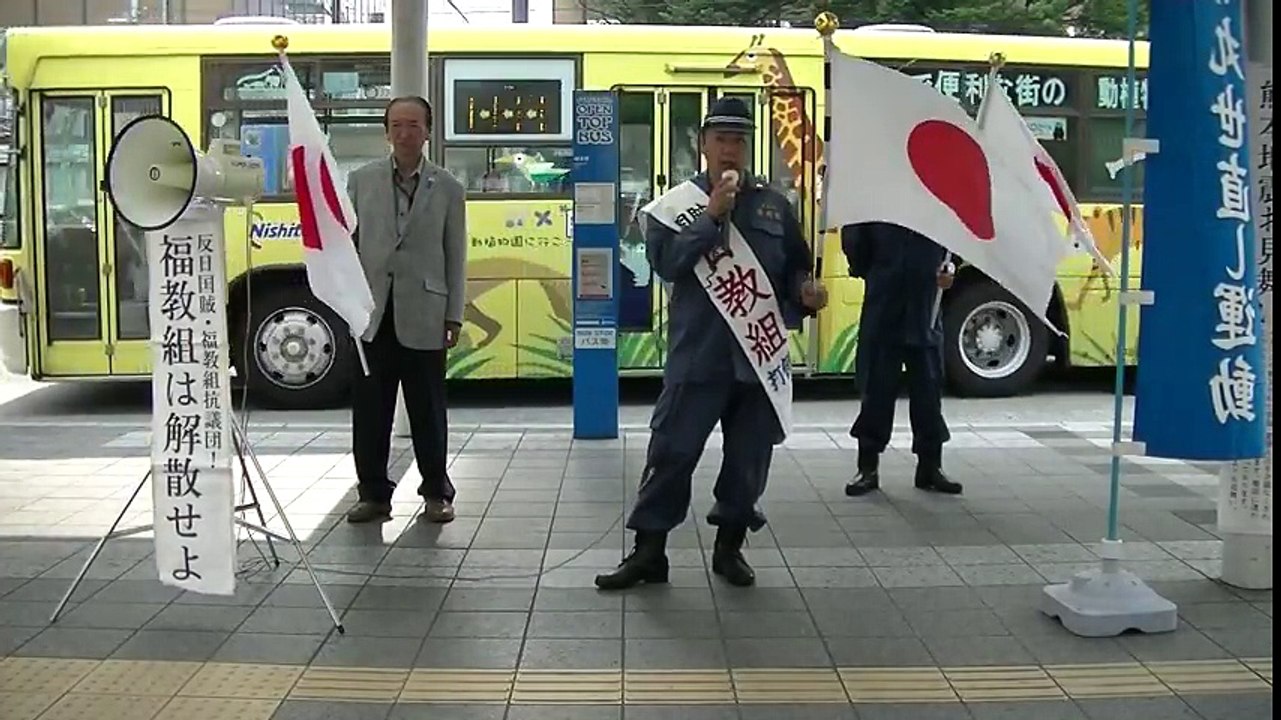 6月11日　大日本愛国党九州連合会第295回JR博多駅前街頭演説会(4)