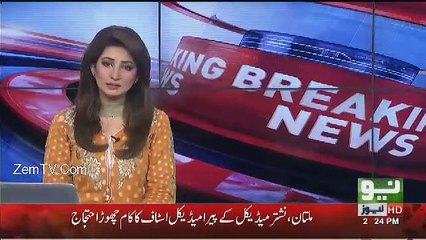 Imam-e-Masjid Ke Sath Pakistan Main Kiya Huwa