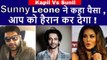 Kapil Sharma vs Sunil Grover पर बोली Sunny Leone | Sunny Leone shocked everyone