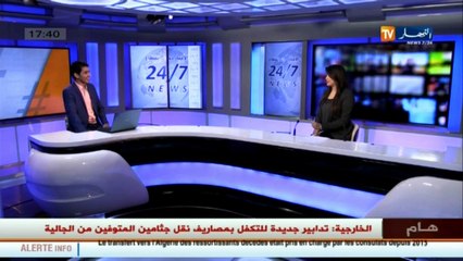 هاشتاغ ..أخبار مواقع التوصل الاجتماعي ليوم 22 افريل 2017#