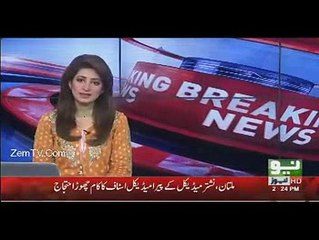 Imam-e-Masjid Ke Sath Pakistan Main Kiya Huwa
