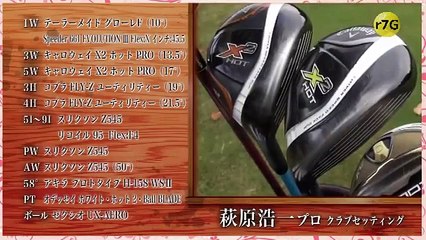 ゴルフ対決　プロゴルファー萩原浩一　VS　パッティングが弱気なトップアマ
