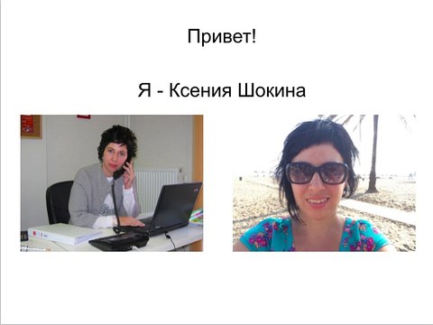 МЕТОД КРЮЧОК