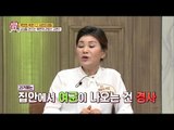 북한 여군 이지아, 그녀의 이야기 [모란봉 클럽] 69회 20170107