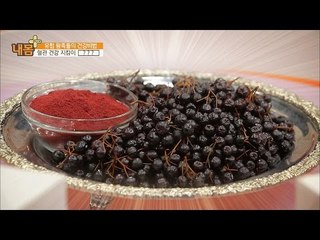 혈관 건강 지킴이! 바로 ‘이것’ [내 몸 플러스] 40회 20170108