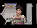 간세포 보호 하는 ‘꾸지뽕’ 간 건강에 최고! [내 몸 사용설명서] 136회 20170106